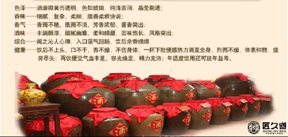 匠久道【53度酱酒】-你真的知道酱香型白酒密封保存知识吗？ | 为什么适合收藏