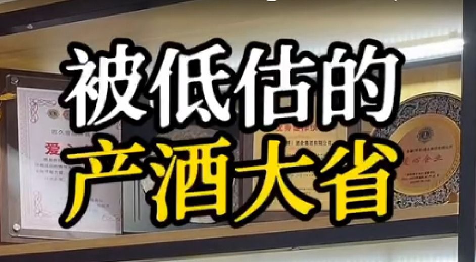 新疆不仅有美景，还有美酒