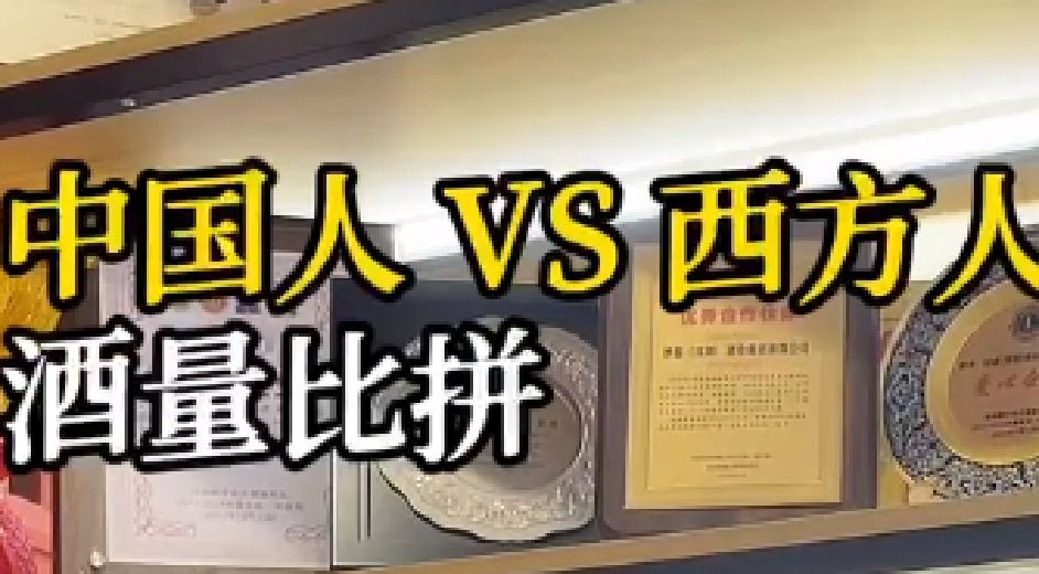 如果举行一场比赛，谁会取得胜利？