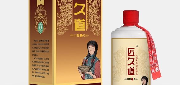 酱香白酒酒类展览见闻