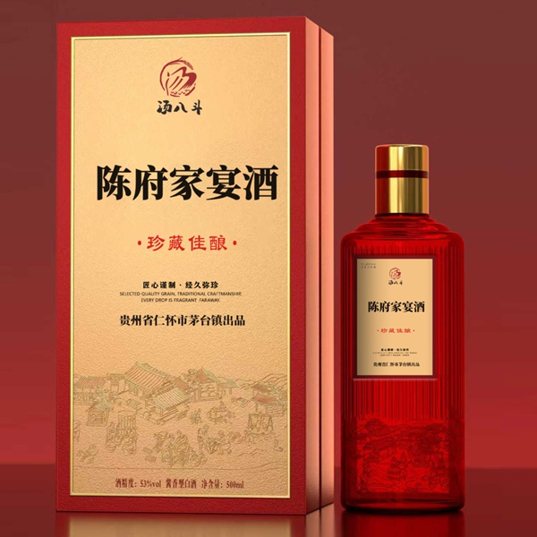 陈府家宴定制酒