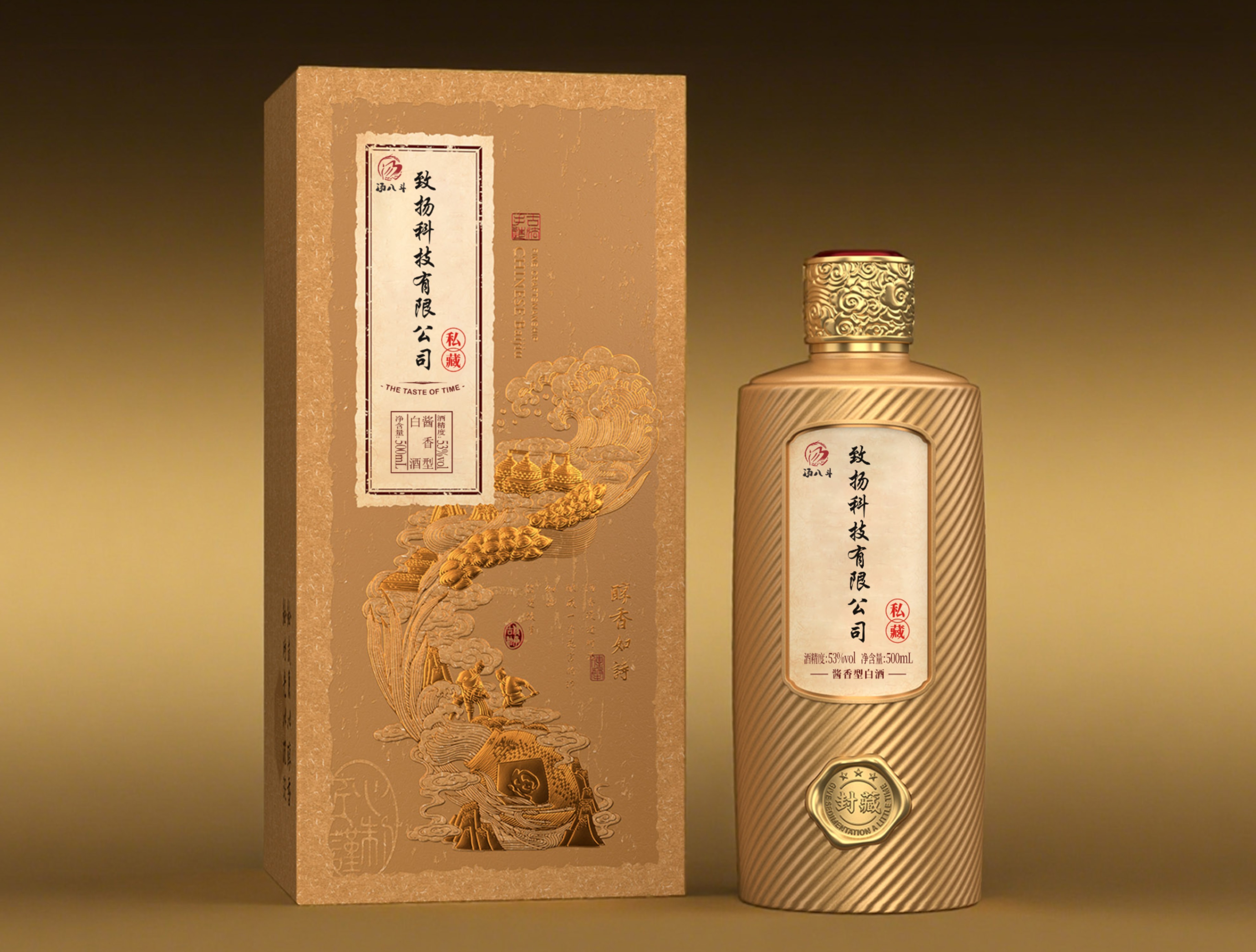 致扬科技专属定制