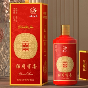 结婚定制用酒