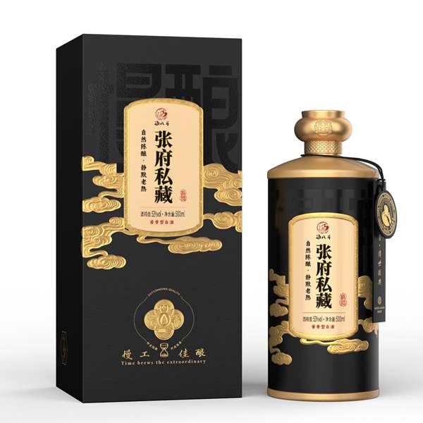 私藏定制